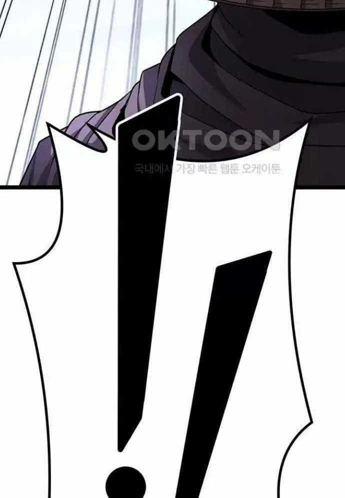 Tòng Bách - Chương 10 - Trang 132