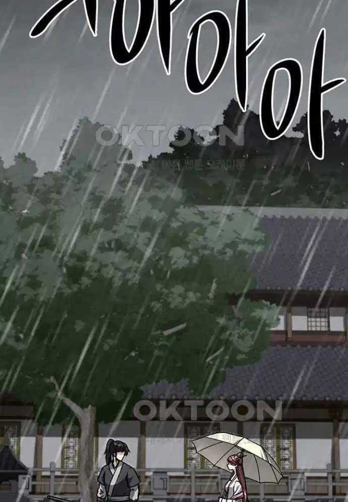 Tòng Bách - Chương 10 - Trang 3