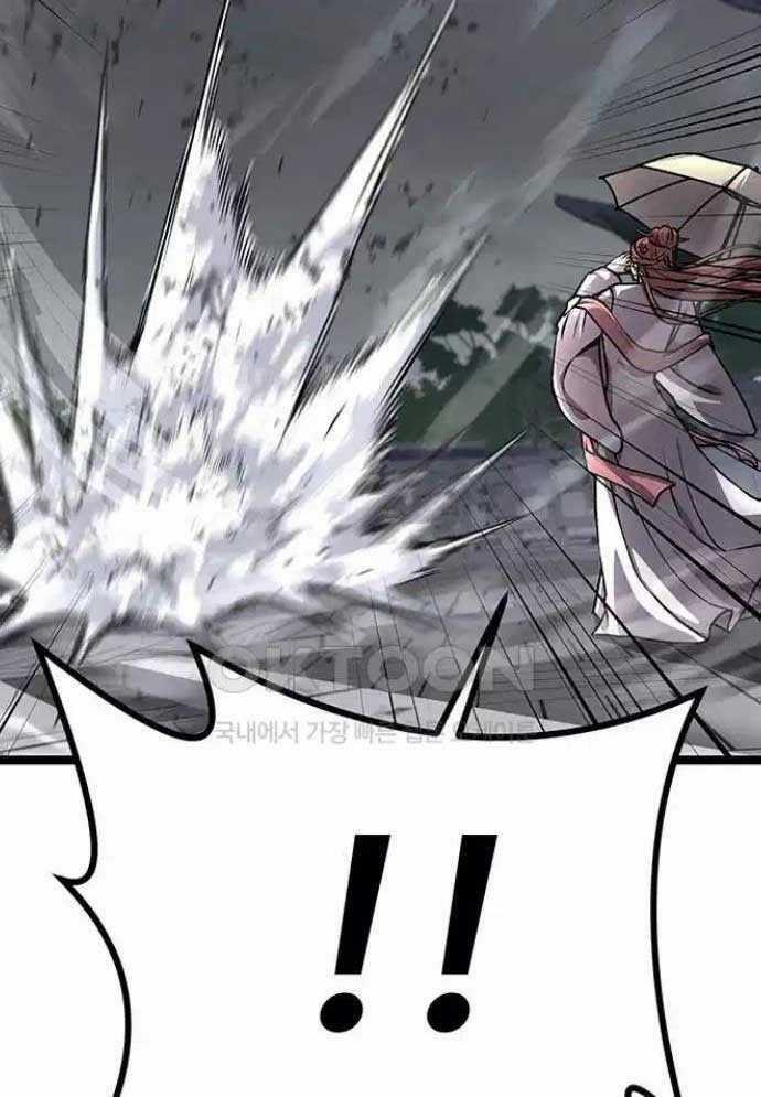 Tòng Bách - Chương 10 - Trang 34