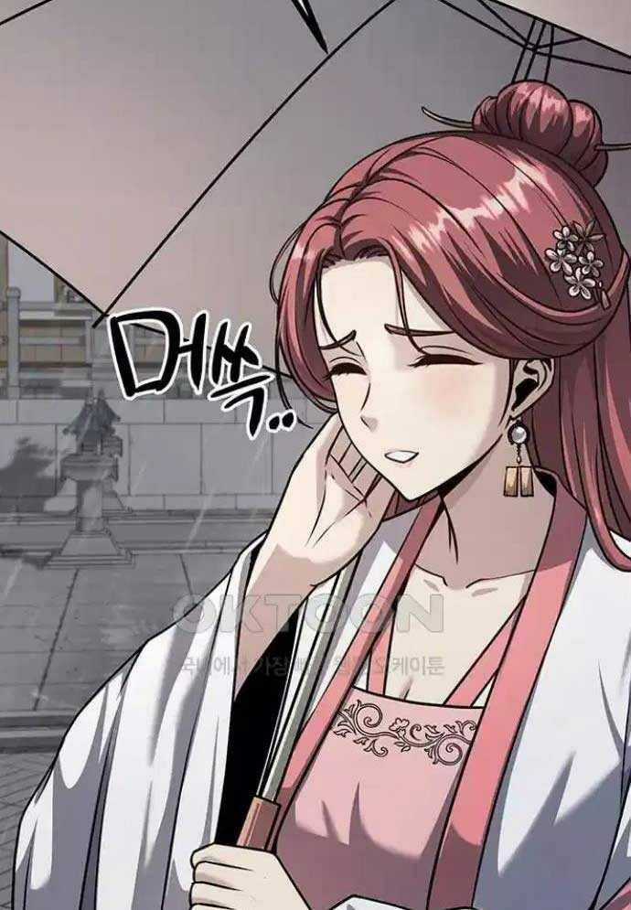 Tòng Bách - Chương 10 - Trang 7