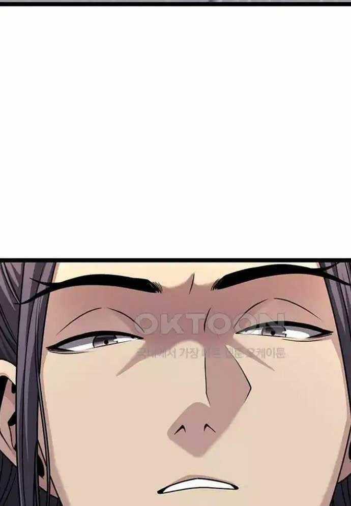 Tòng Bách - Chương 10 - Trang 84