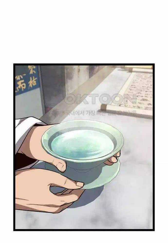 Tòng Bách - Chương 11 - Trang 101