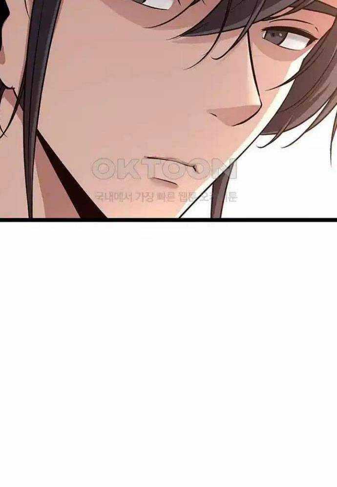 Tòng Bách - Chương 11 - Trang 176