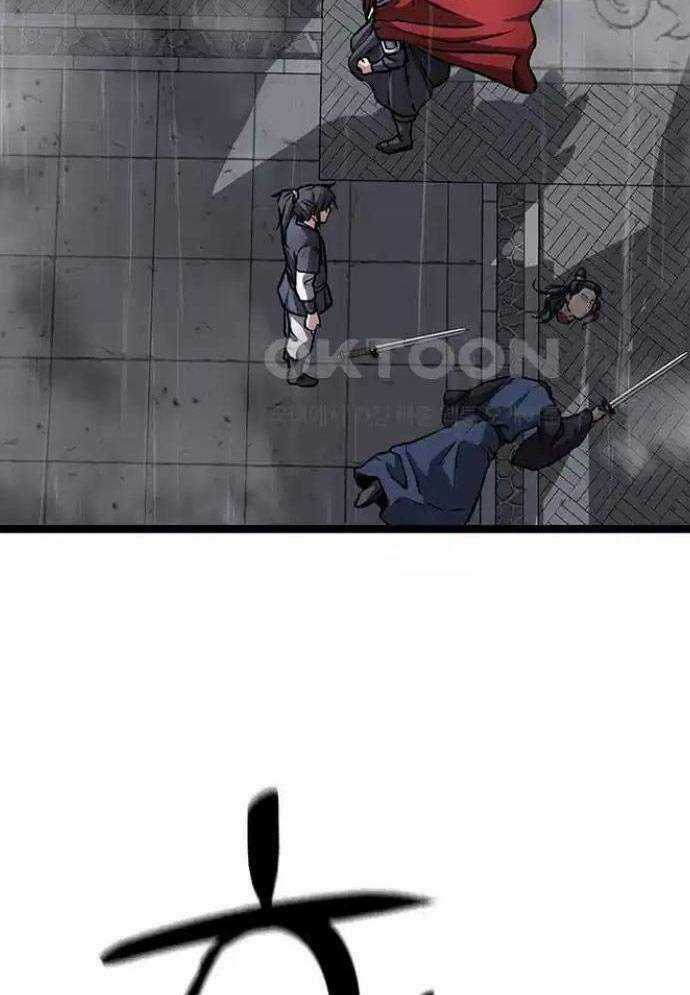 Tòng Bách - Chương 11 - Trang 33