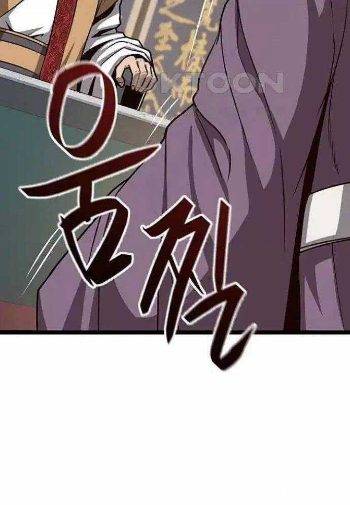 Tòng Bách - Chương 11 - Trang 96