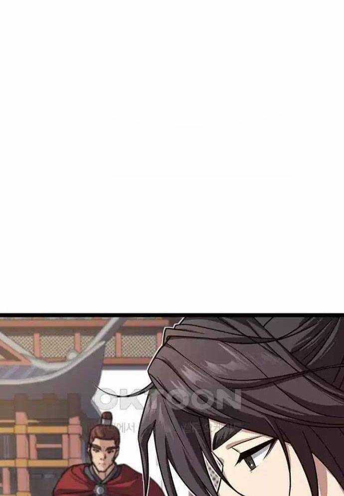 Tòng Bách - Chương 12 - Trang 135