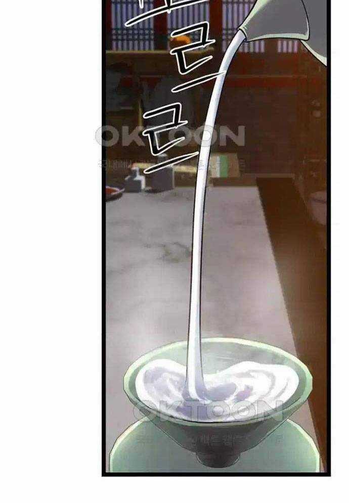 Tòng Bách - Chương 12 - Trang 3