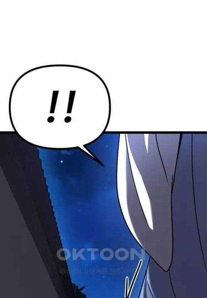 Tòng Bách - Chương 12 - Trang 62