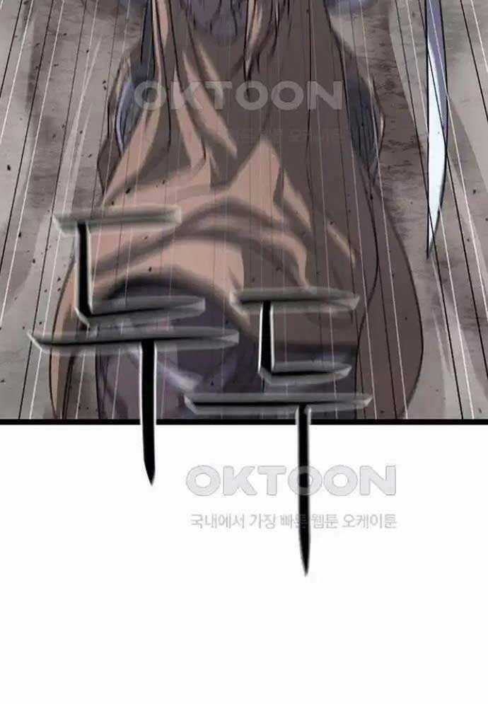 Tòng Bách - Chương 13 - Trang 11