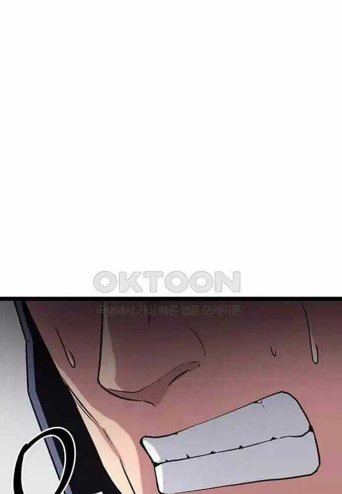 Tòng Bách - Chương 13 - Trang 112