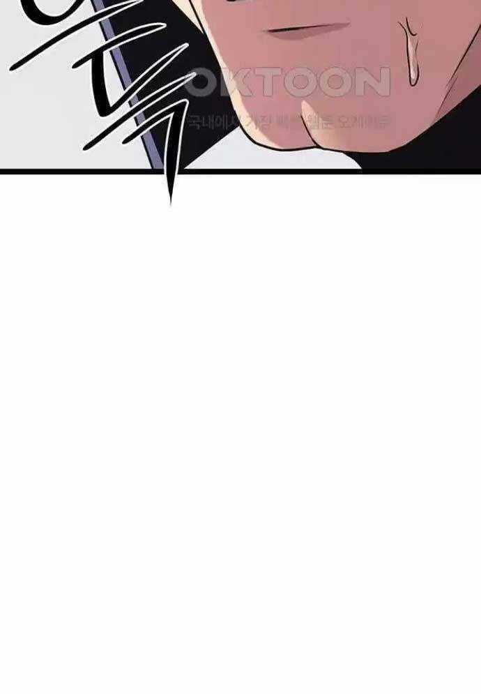 Tòng Bách - Chương 13 - Trang 113