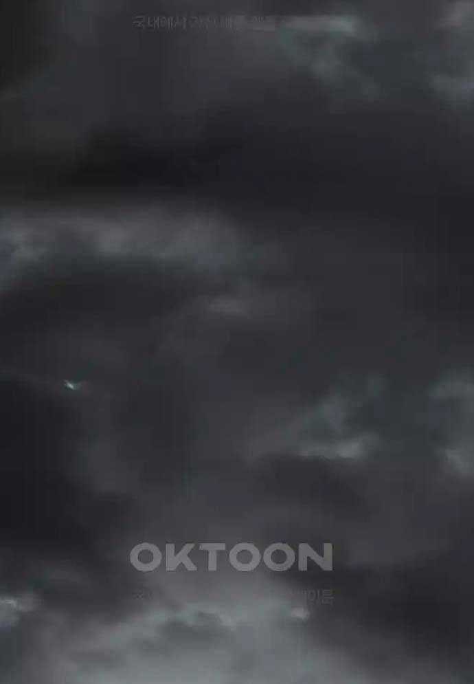 Tòng Bách - Chương 13 - Trang 117