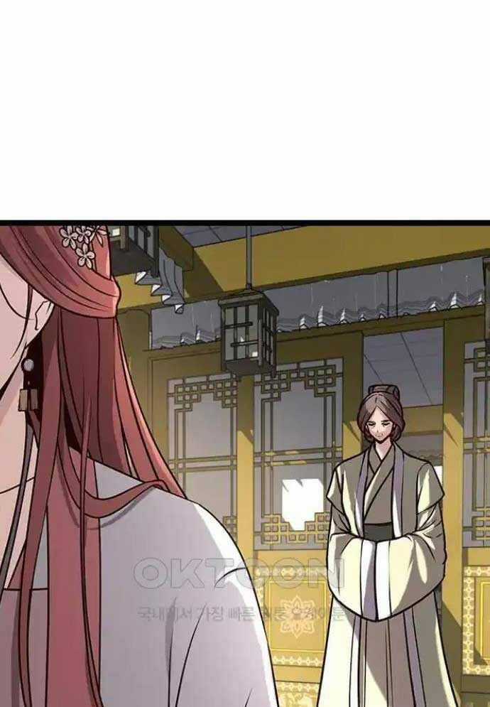 Tòng Bách - Chương 13 - Trang 130