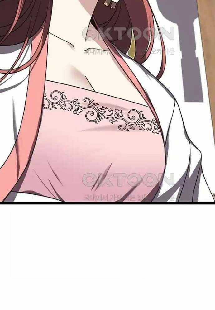 Tòng Bách - Chương 13 - Trang 146