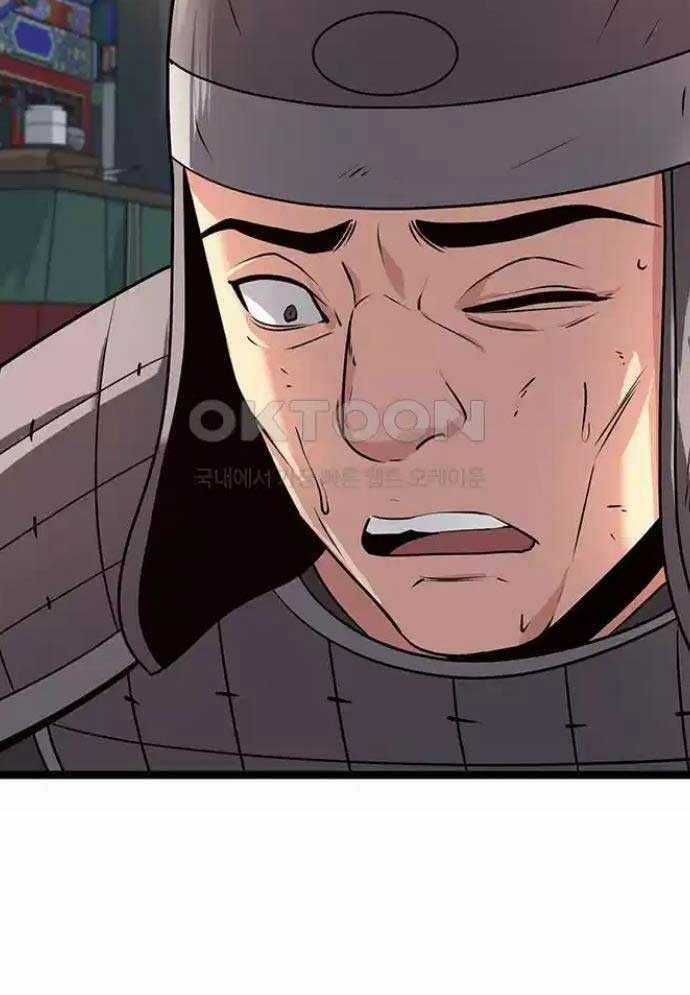 Tòng Bách - Chương 13 - Trang 156