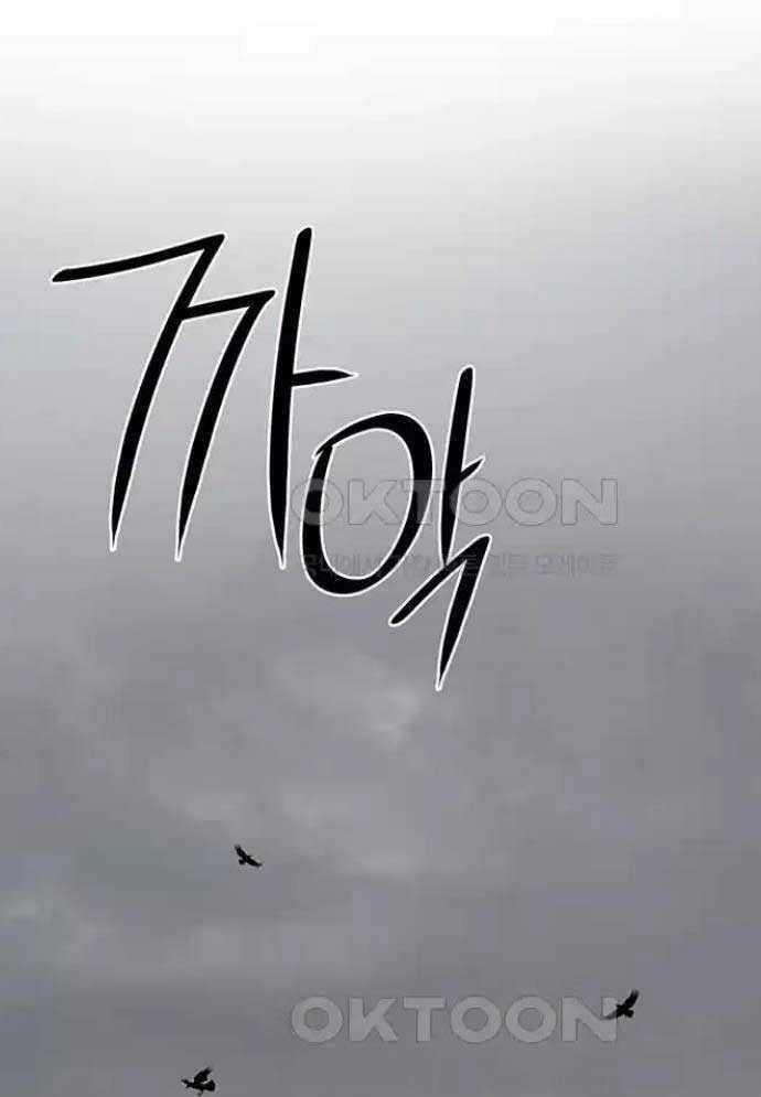 Tòng Bách - Chương 13 - Trang 167