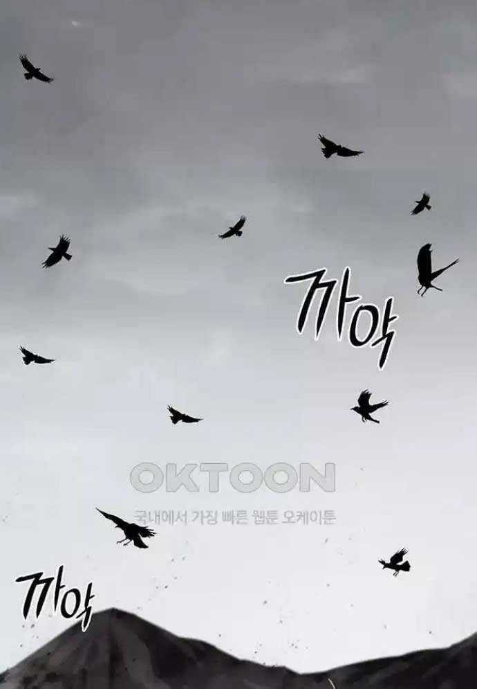 Tòng Bách - Chương 13 - Trang 168