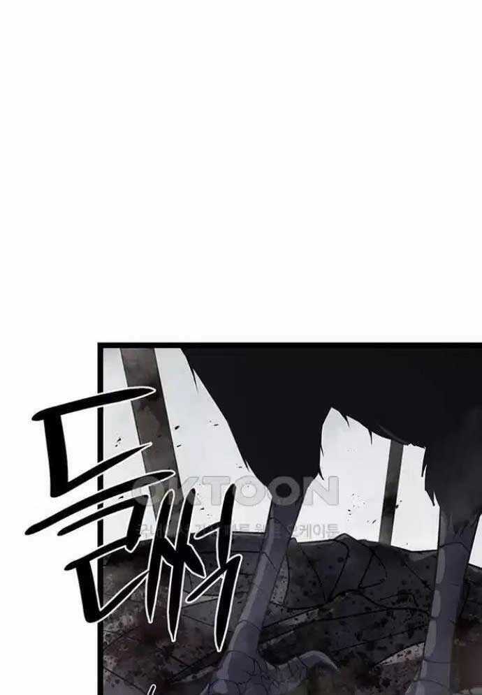 Tòng Bách - Chương 13 - Trang 172