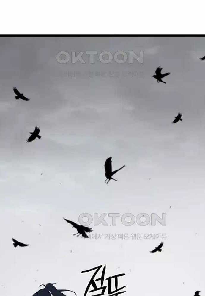 Tòng Bách - Chương 13 - Trang 183