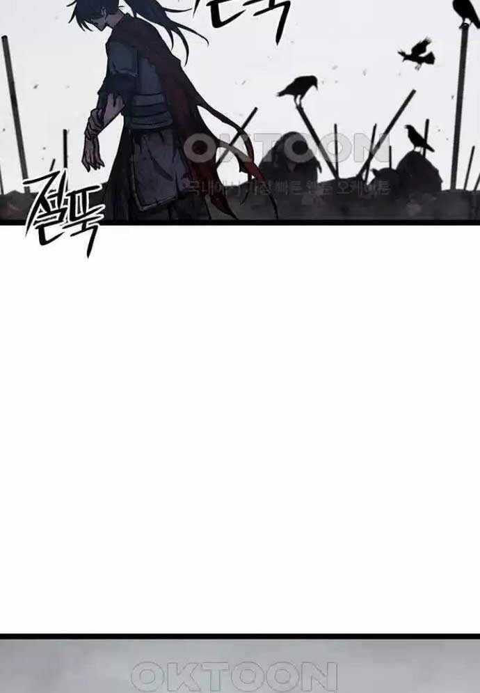 Tòng Bách - Chương 13 - Trang 184