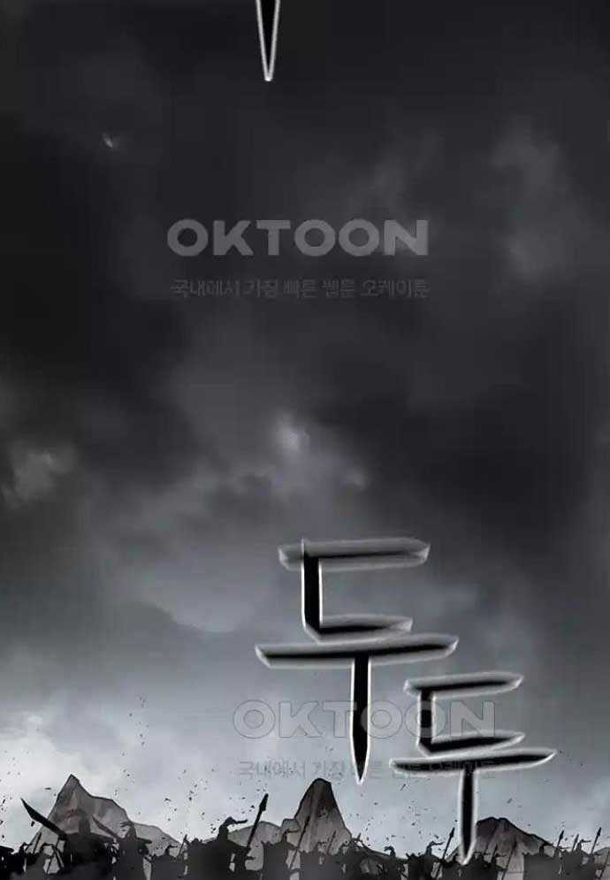 Tòng Bách - Chương 13 - Trang 3