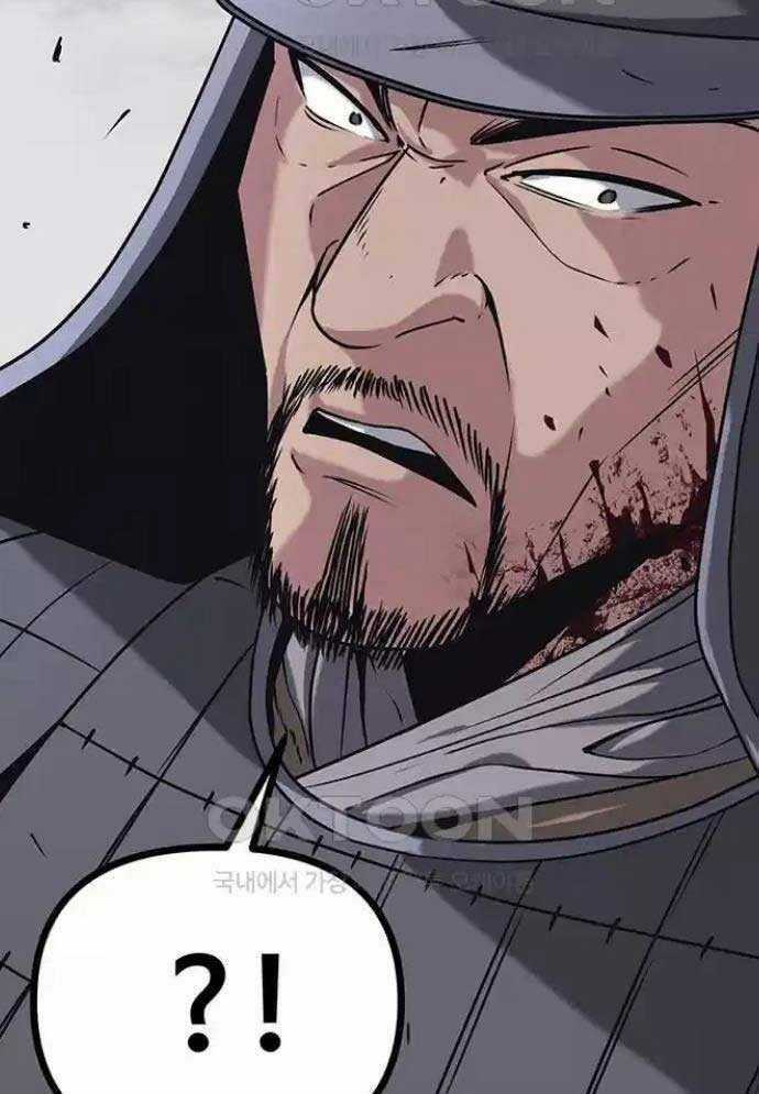 Tòng Bách - Chương 13 - Trang 21