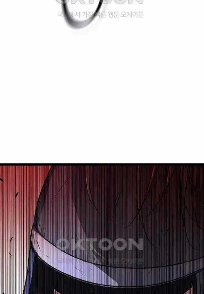 Tòng Bách - Chương 13 - Trang 27