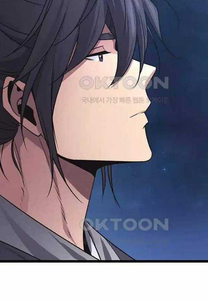 Tòng Bách - Chương 13 - Trang 50