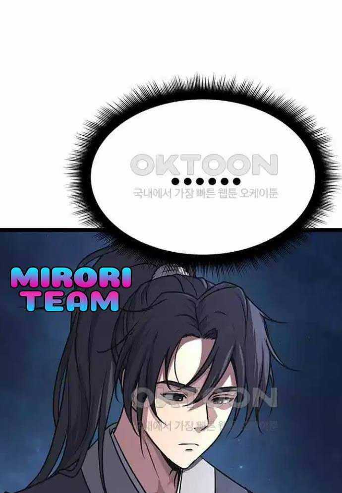 Tòng Bách - Chương 13 - Trang 53