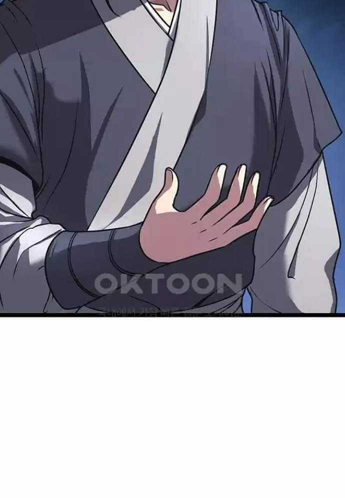 Tòng Bách - Chương 13 - Trang 54