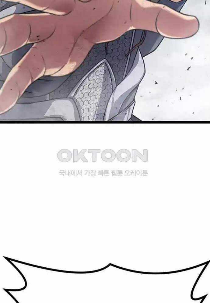 Tòng Bách - Chương 13 - Trang 8