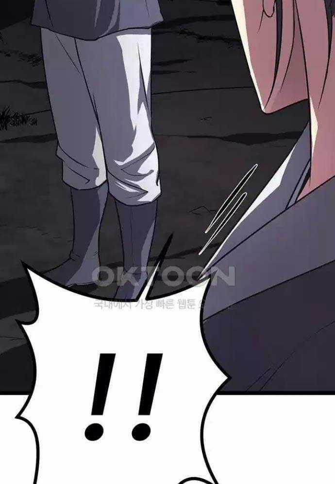 Tòng Bách - Chương 13 - Trang 81