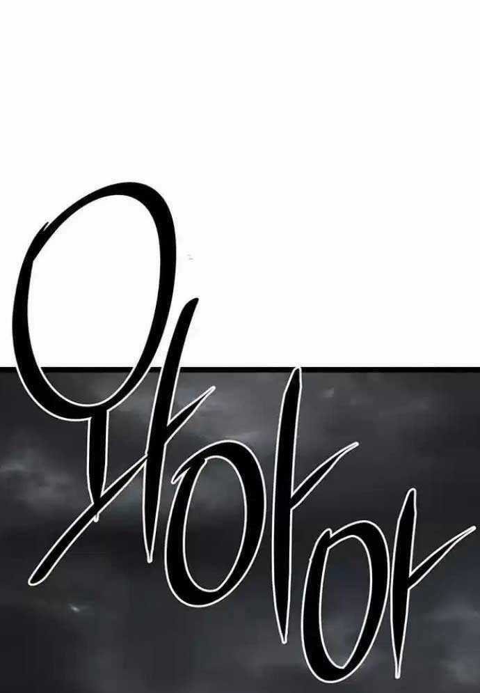 Tòng Bách - Chương 13 - Trang 97