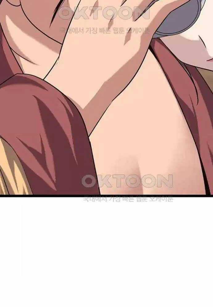 Tòng Bách - Chương 14 - Trang 60