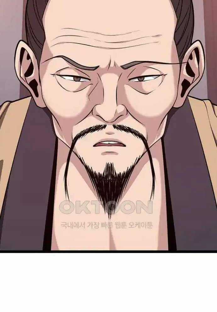 Tòng Bách - Chương 14 - Trang 62