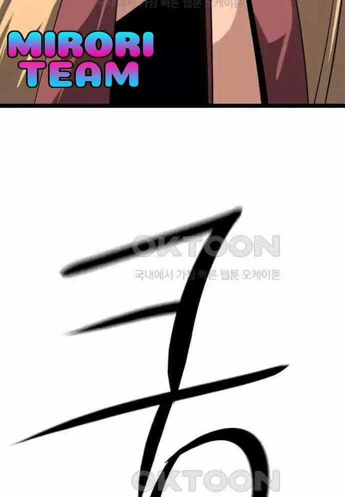 Tòng Bách - Chương 14 - Trang 74