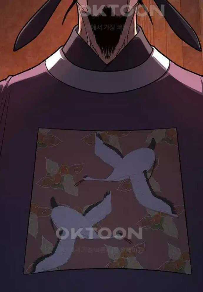 Tòng Bách - Chương 15 - Trang 75