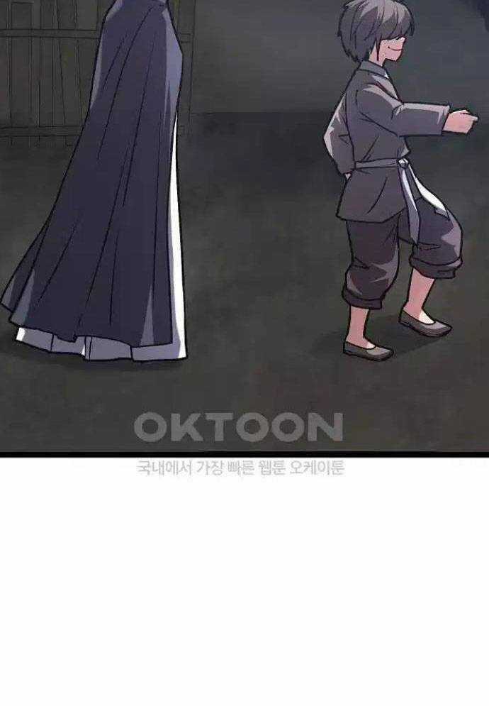 Tòng Bách - Chương 16 - Trang 129