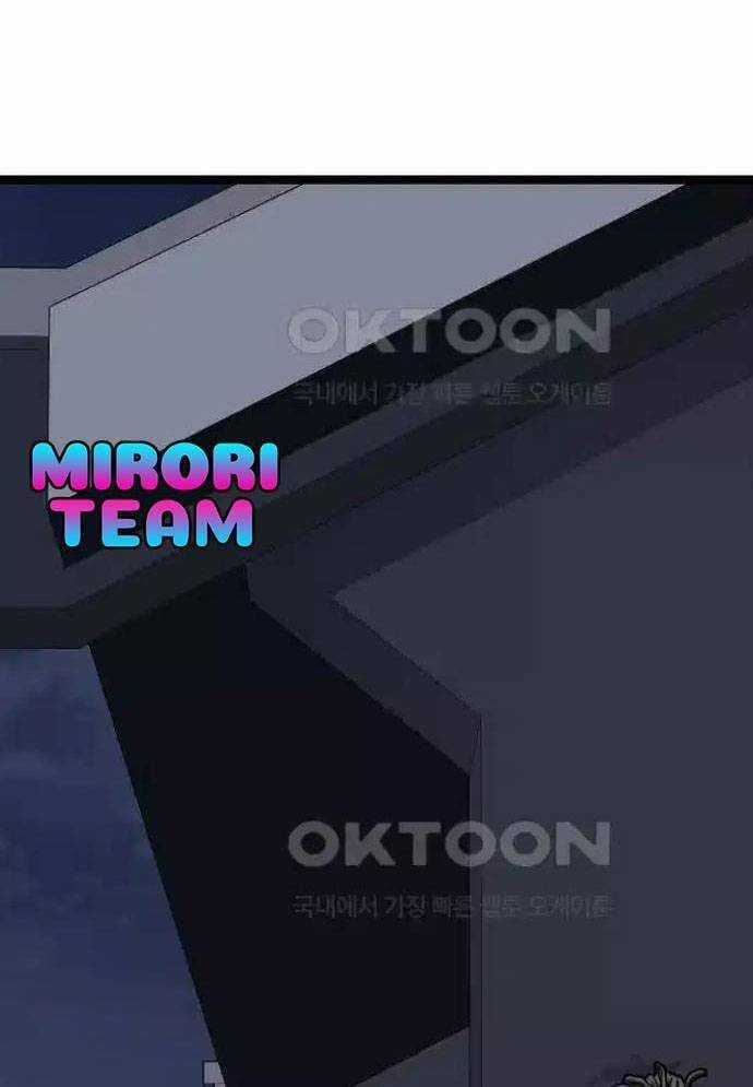 Tòng Bách - Chương 16 - Trang 14