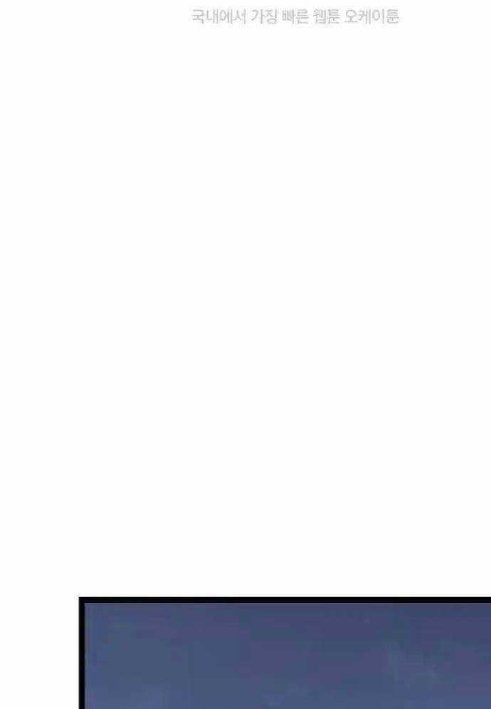 Tòng Bách - Chương 16 - Trang 135