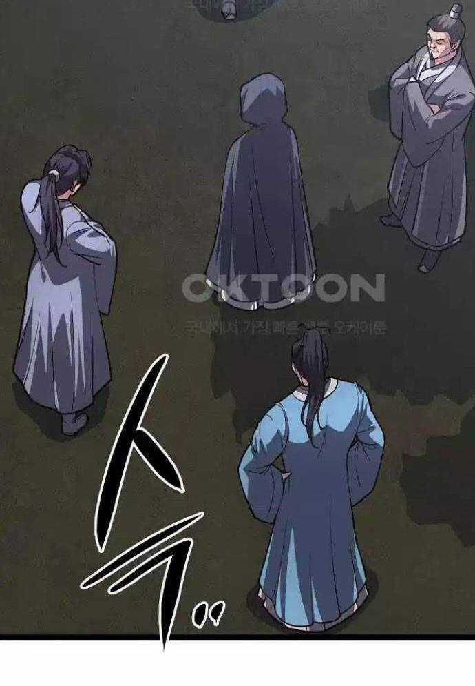 Tòng Bách - Chương 16 - Trang 167