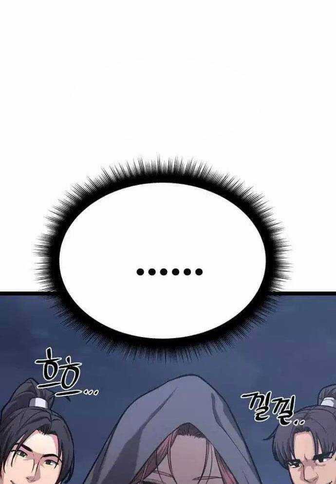 Tòng Bách - Chương 16 - Trang 168