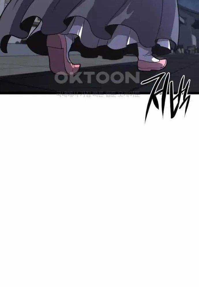 Tòng Bách - Chương 16 - Trang 3