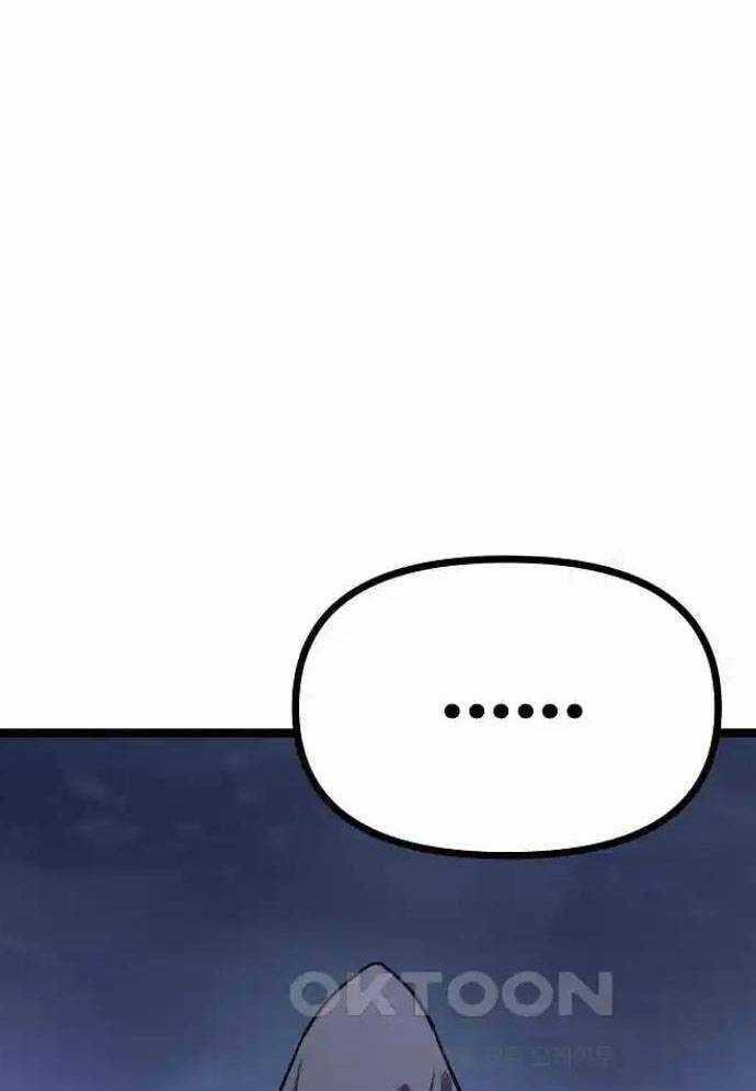 Tòng Bách - Chương 16 - Trang 6