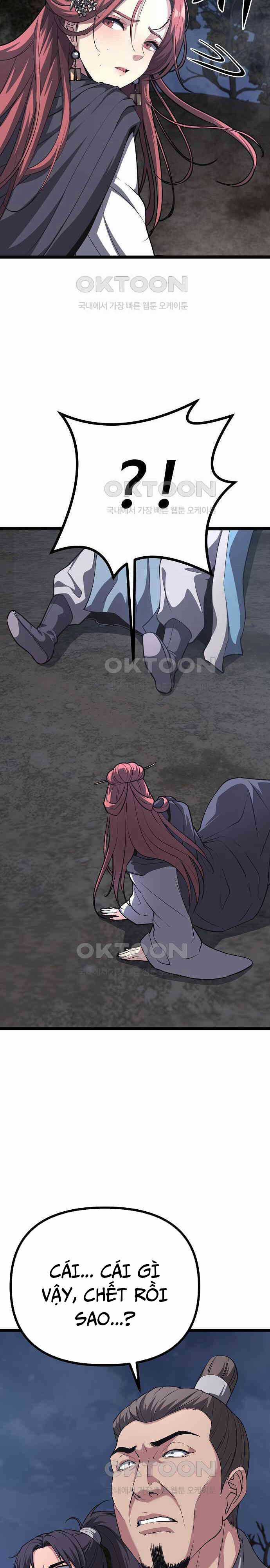 Tòng Bách - Chương 17 - Trang 14