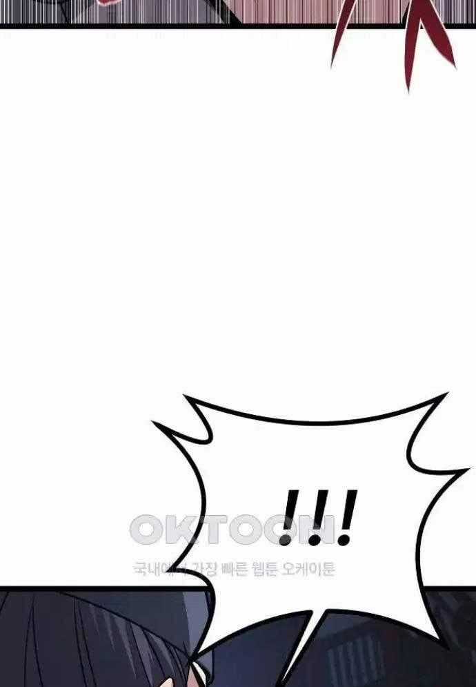 Tòng Bách - Chương 19 - Trang 110