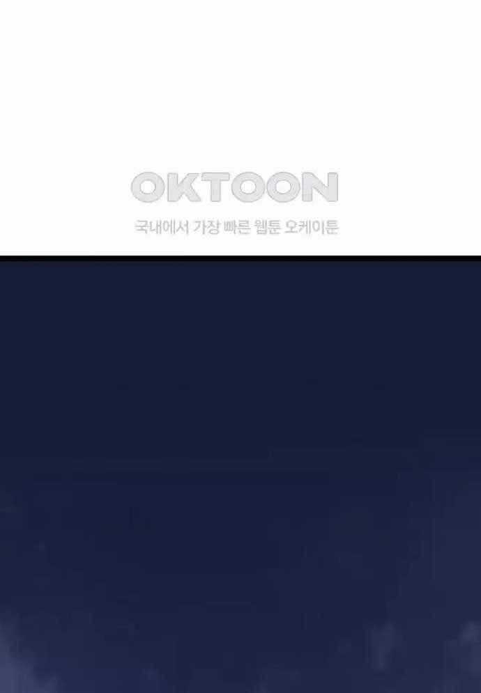 Tòng Bách - Chương 19 - Trang 3