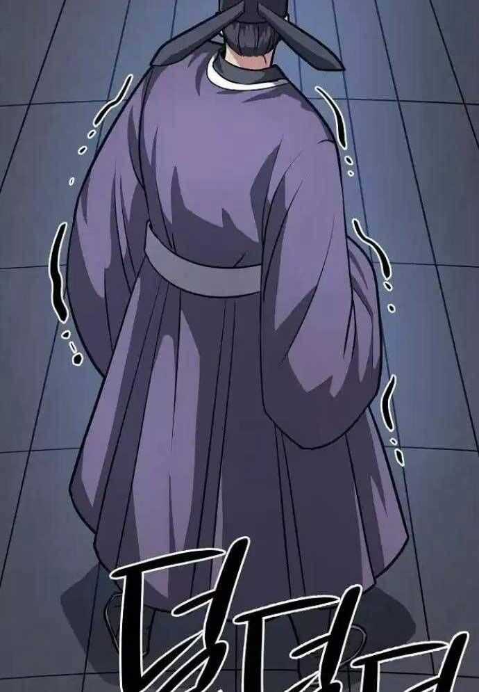 Tòng Bách - Chương 19 - Trang 99