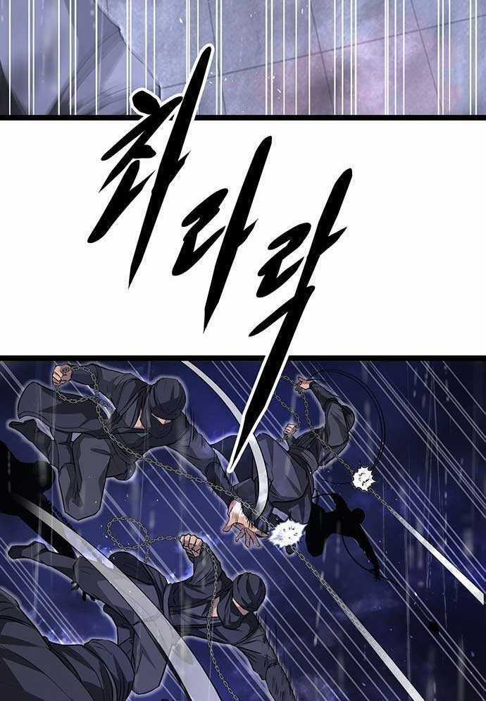 Tòng Bách - Chương 2 - Trang 106