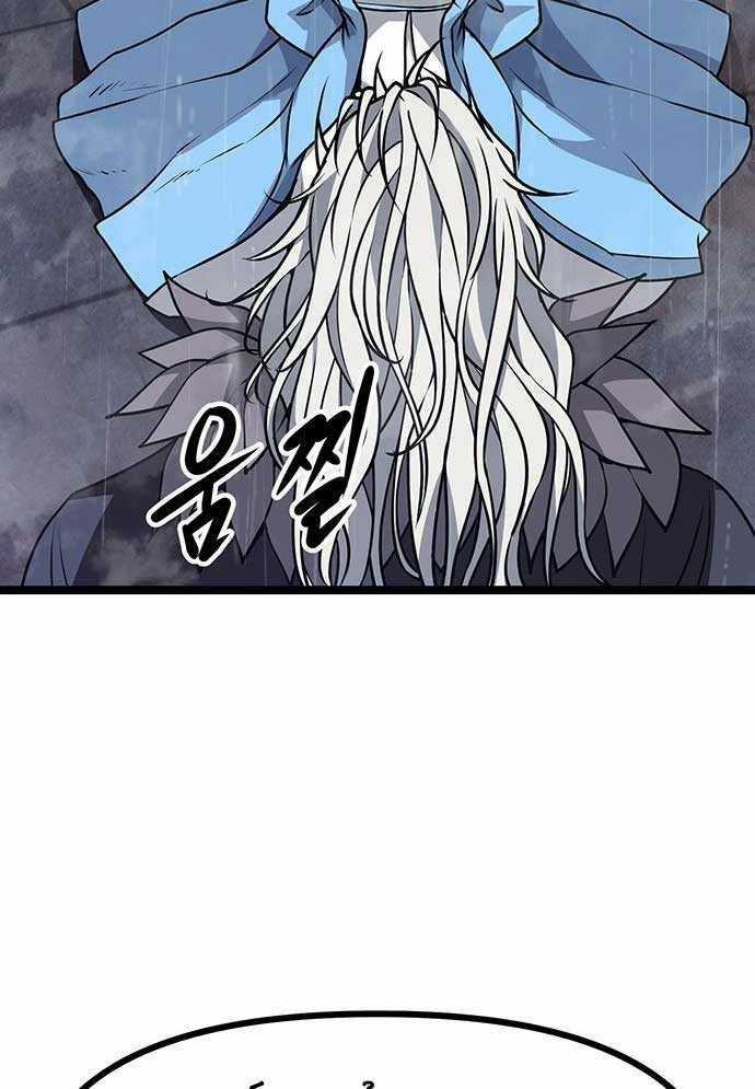 Tòng Bách - Chương 2 - Trang 210